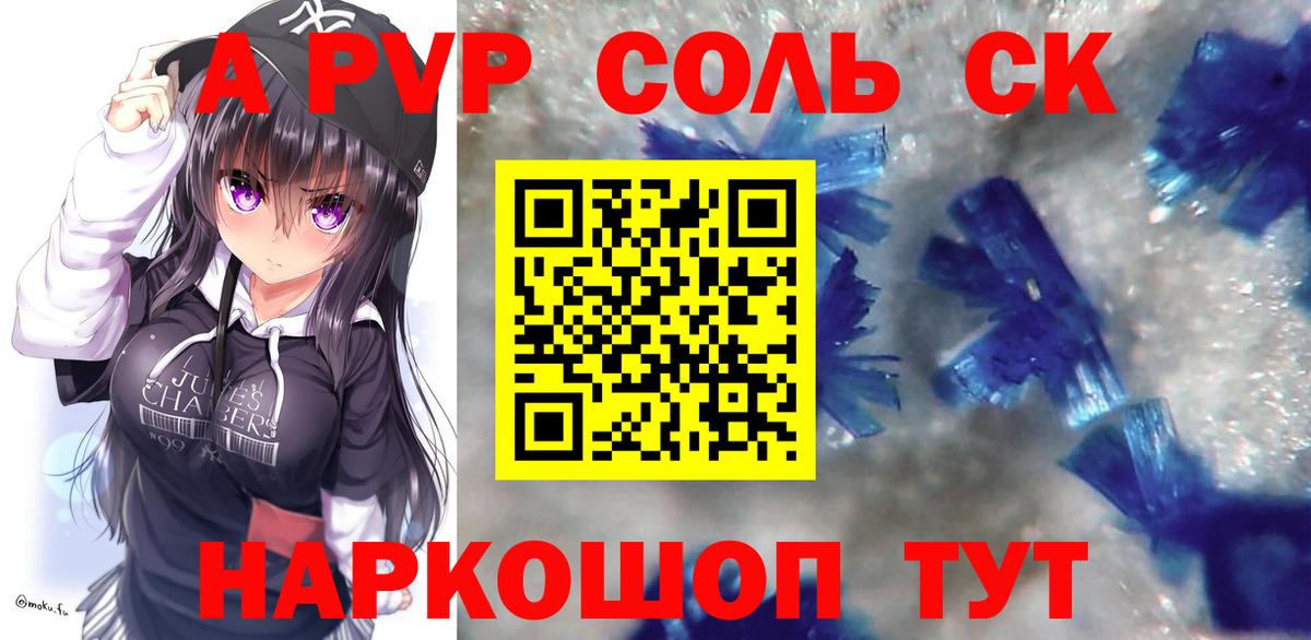 Бошки Шишки Усть-Джегута