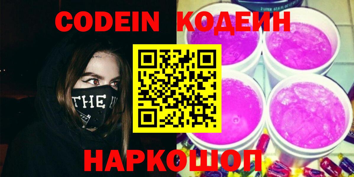 Меф МЯУ МЯУ кристаллы  А ПВП СК   Вход с VPN  ГАШИШ  Марихуана  NBOMe  Усть-Джегута  COCAIN 