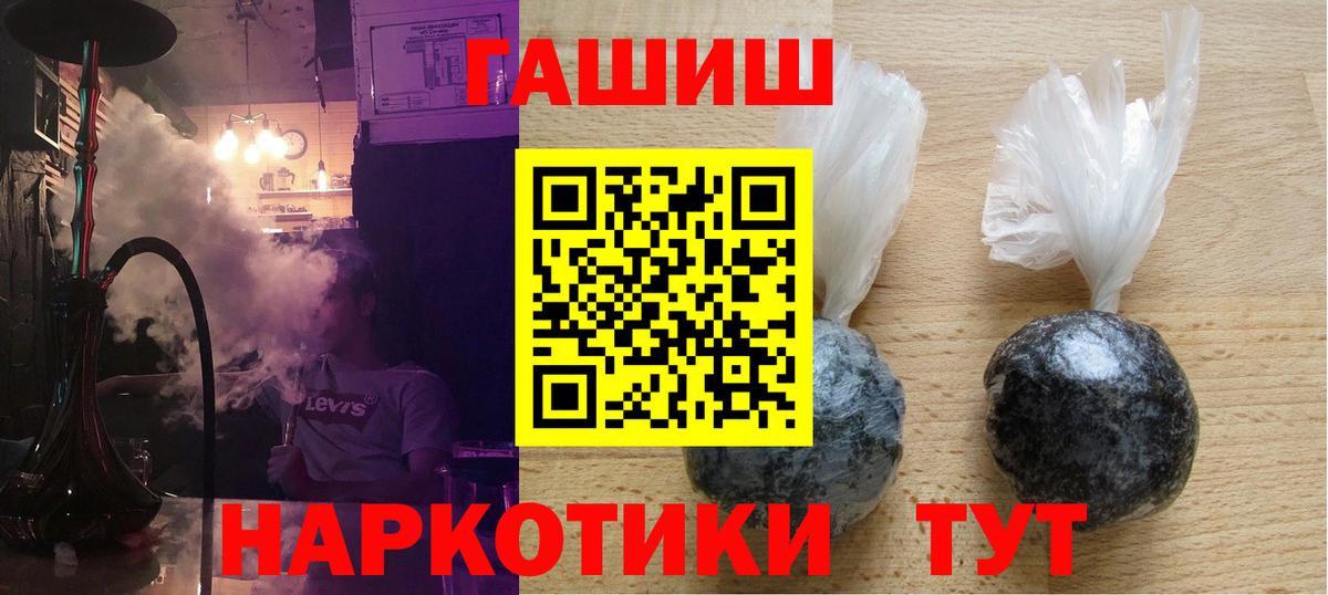 Гашиш индика сатива Усть-Джегута