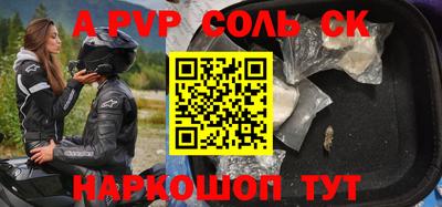 ГАЛЛЮЦИНОГЕННЫЕ ГРИБЫ Комсомольск-на-Амуре