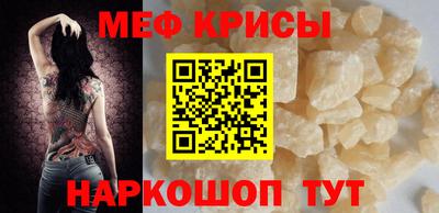 MESCALINE Коммунар