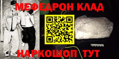 ГАЛЛЮЦИНОГЕННЫЕ ГРИБЫ Комсомольск-на-Амуре