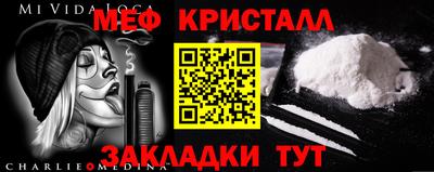MESCALINE Коммунар