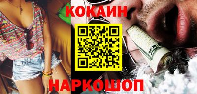 ГАЛЛЮЦИНОГЕННЫЕ ГРИБЫ Комсомольск-на-Амуре