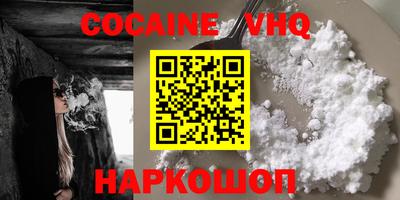 гашиш Конаково