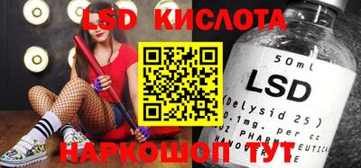 MESCALINE Коммунар