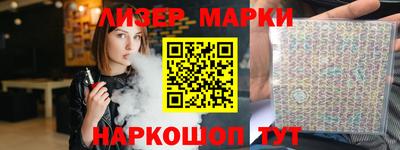 ГАЛЛЮЦИНОГЕННЫЕ ГРИБЫ Комсомольск-на-Амуре