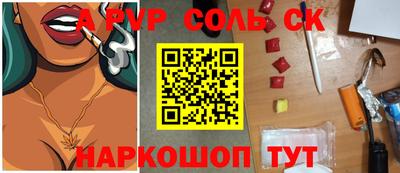 гашиш Конаково
