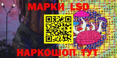 ГАЛЛЮЦИНОГЕННЫЕ ГРИБЫ Комсомольск-на-Амуре