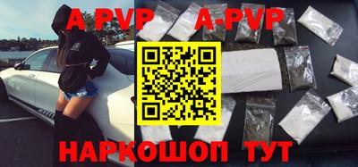 ГАЛЛЮЦИНОГЕННЫЕ ГРИБЫ Комсомольск-на-Амуре