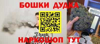ГАЛЛЮЦИНОГЕННЫЕ ГРИБЫ Комсомольск-на-Амуре