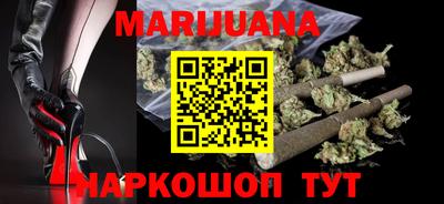 ГАЛЛЮЦИНОГЕННЫЕ ГРИБЫ Комсомольск-на-Амуре