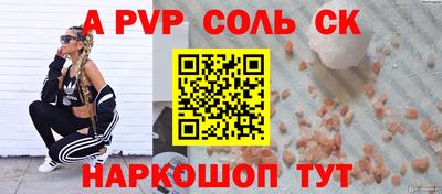 MESCALINE Коммунар