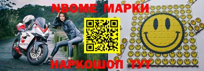 MESCALINE Коммунар