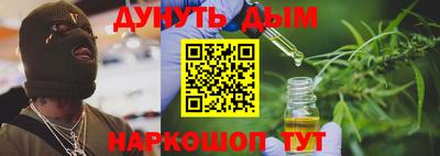 MESCALINE Коммунар