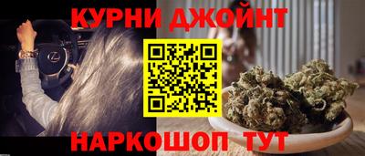 гашиш Конаково