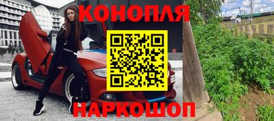 гашиш Конаково