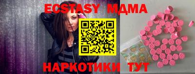 MESCALINE Коммунар