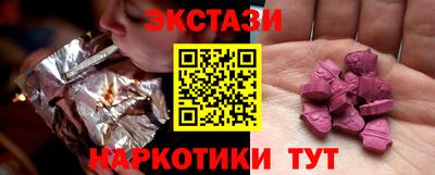 ГАЛЛЮЦИНОГЕННЫЕ ГРИБЫ Комсомольск-на-Амуре