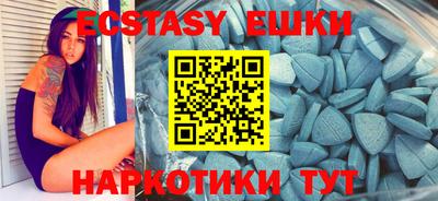 MESCALINE Коммунар