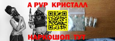 MESCALINE Коммунар