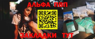 ГАЛЛЮЦИНОГЕННЫЕ ГРИБЫ Комсомольск-на-Амуре
