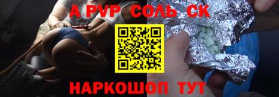 MESCALINE Коммунар