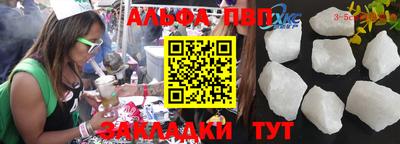 гашиш Конаково