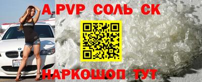 ГАЛЛЮЦИНОГЕННЫЕ ГРИБЫ Комсомольск-на-Амуре