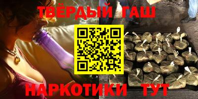 ГАЛЛЮЦИНОГЕННЫЕ ГРИБЫ Комсомольск-на-Амуре