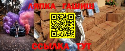 ГАЛЛЮЦИНОГЕННЫЕ ГРИБЫ Комсомольск-на-Амуре