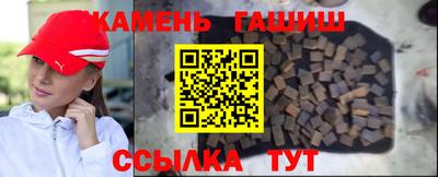 ГАЛЛЮЦИНОГЕННЫЕ ГРИБЫ Комсомольск-на-Амуре