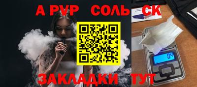 MESCALINE Коммунар