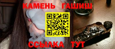 ГАЛЛЮЦИНОГЕННЫЕ ГРИБЫ Комсомольск-на-Амуре