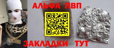 гашиш Конаково