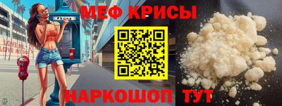 MESCALINE Коммунар