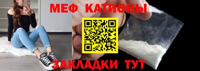 MESCALINE Коммунар