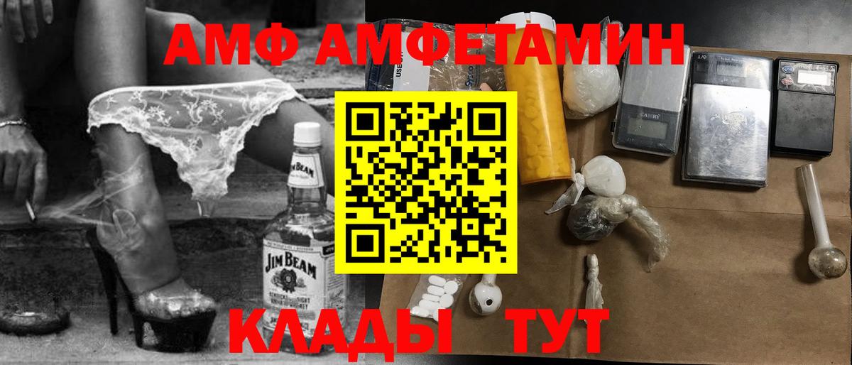 Метамфетамин витя  Метамфетамин витя  Усть-Джегута  Первитин  Вход с VPN 