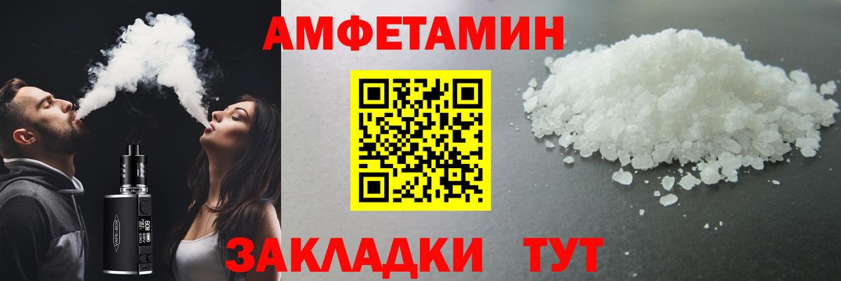 Первитин пудра Усть-Джегута