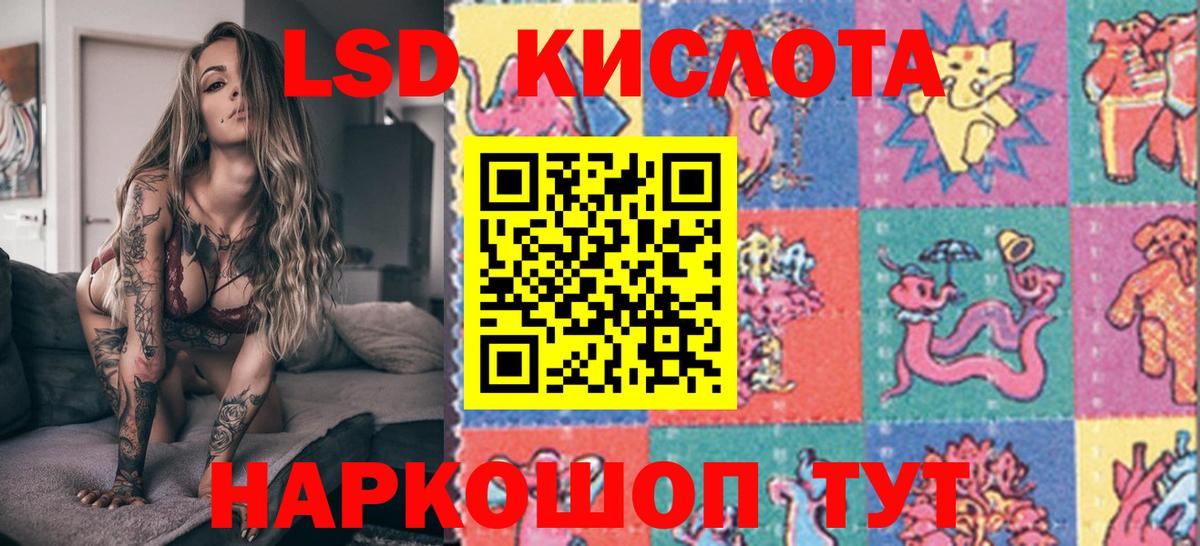 Усть-Джегута  Марки N-bome 1,5мг  Вход с VPN  Марки N-bome 1,5мг 
